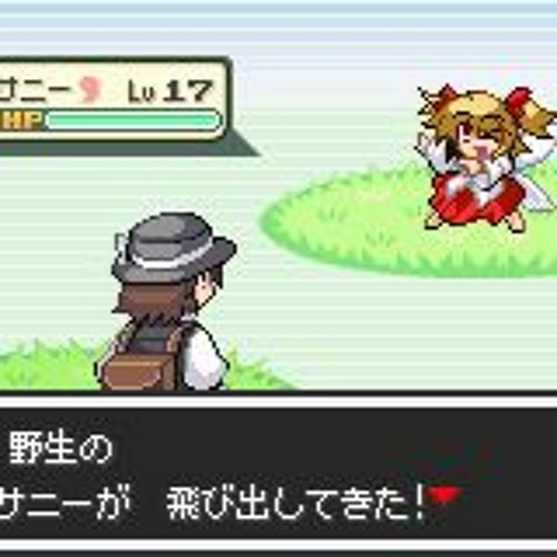 東方人形劇 続幻想郷シナリオパッチ 戦闘 Vs 野生の人形 Ver 1 Update Fixed By Jonathan Heredia 東方人形劇 続幻想郷シナリオパッチ 戦闘 Vs 野生の人形 Ver 1 Update Fixed By Jonathan Heredia