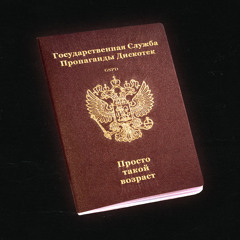 Просто такой возраст