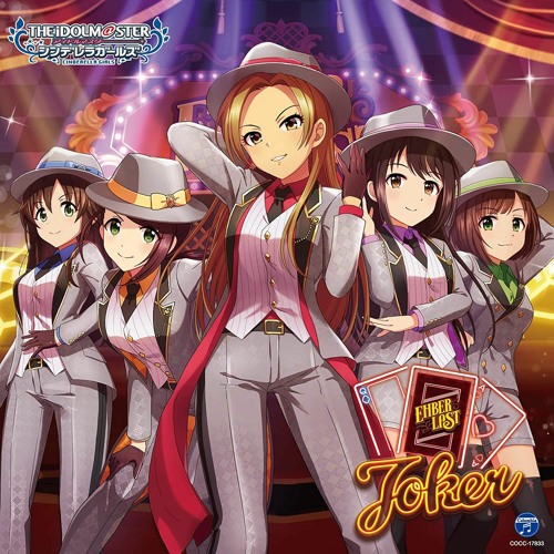 Stream [デレステ] idolmaster joker (ver. 大和亜季&松永涼) by DECO | Listen online ...