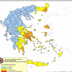 YUNANİSTAN VE BATI TRAKYA'DAN HABERLER | 3.09.2023