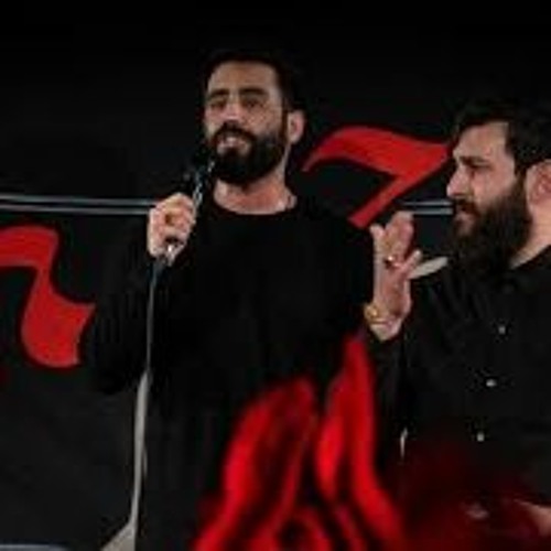 يه عالمه گريه - حسين طاهري و حسن عميص