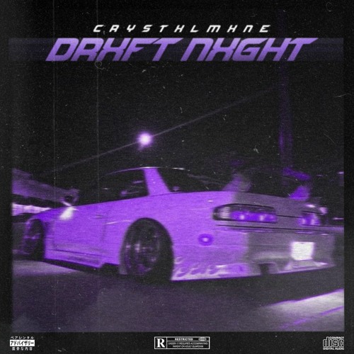 DRXFT NXGHT [PHONKHOUSE ID MIX]