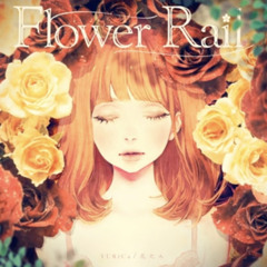 Psycho theory | Flower Rail album | Hanatan