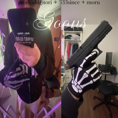 Гуны (prod. shigitori + 333since + moru)