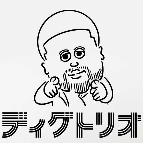 Stream ジャズって何 よく分からなくてオシャレなジャズは By ディグトリオ Listen Online For Free On Soundcloud