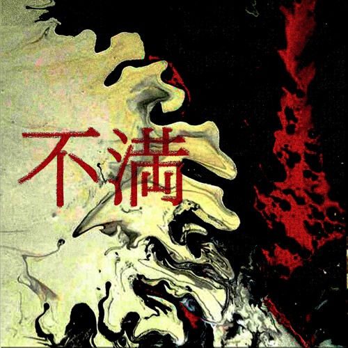 Mindbreak - Visions Of Discontent
