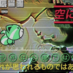 zenny [prod. tdf]