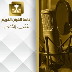تلاوة للشيخ وديع حمادي اليمني سورة الأحزاب كاملة
