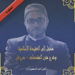 #عقيدتي...