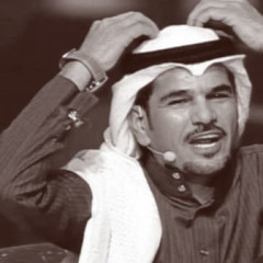 ‎⁨وراك لك وقت لا تسأل ولا تتصل⁩
