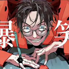 爆笑 COVER uncあんく