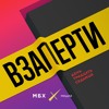 День 37-й. Женщина-титан День 37-й. Женщина-титан