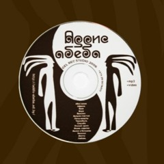 Аддис Абеба - Абиссиния