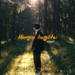 Hamgiin hugjiltei