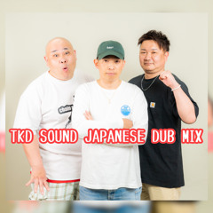 TKD SOUND JAPANESE DUB MIX