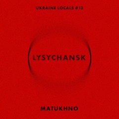 UKRAINE LOCALS # 13 - MATUKHNO (LYSYCHANSK)