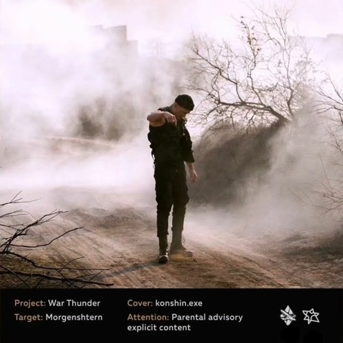 MORGENSHTERN - Дуло(Prod.by Slava Marlow)