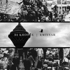 Bi Khoone