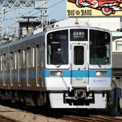 小田原鈍行物語 #1