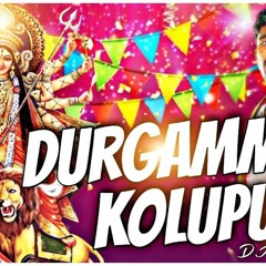 DURGAMMA KOLUPU BASS BLAST REMIX BY DJ SAI KANAGARTHI