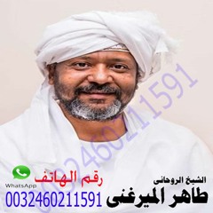 لزواج العانس سريعا