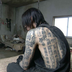 azirockout - king kong (miylo) [perfectdarkzero exclusive + gaiohenken]