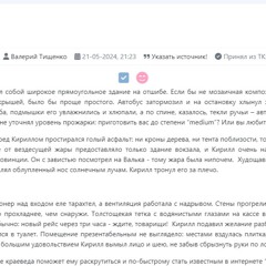 Тільки Уночі