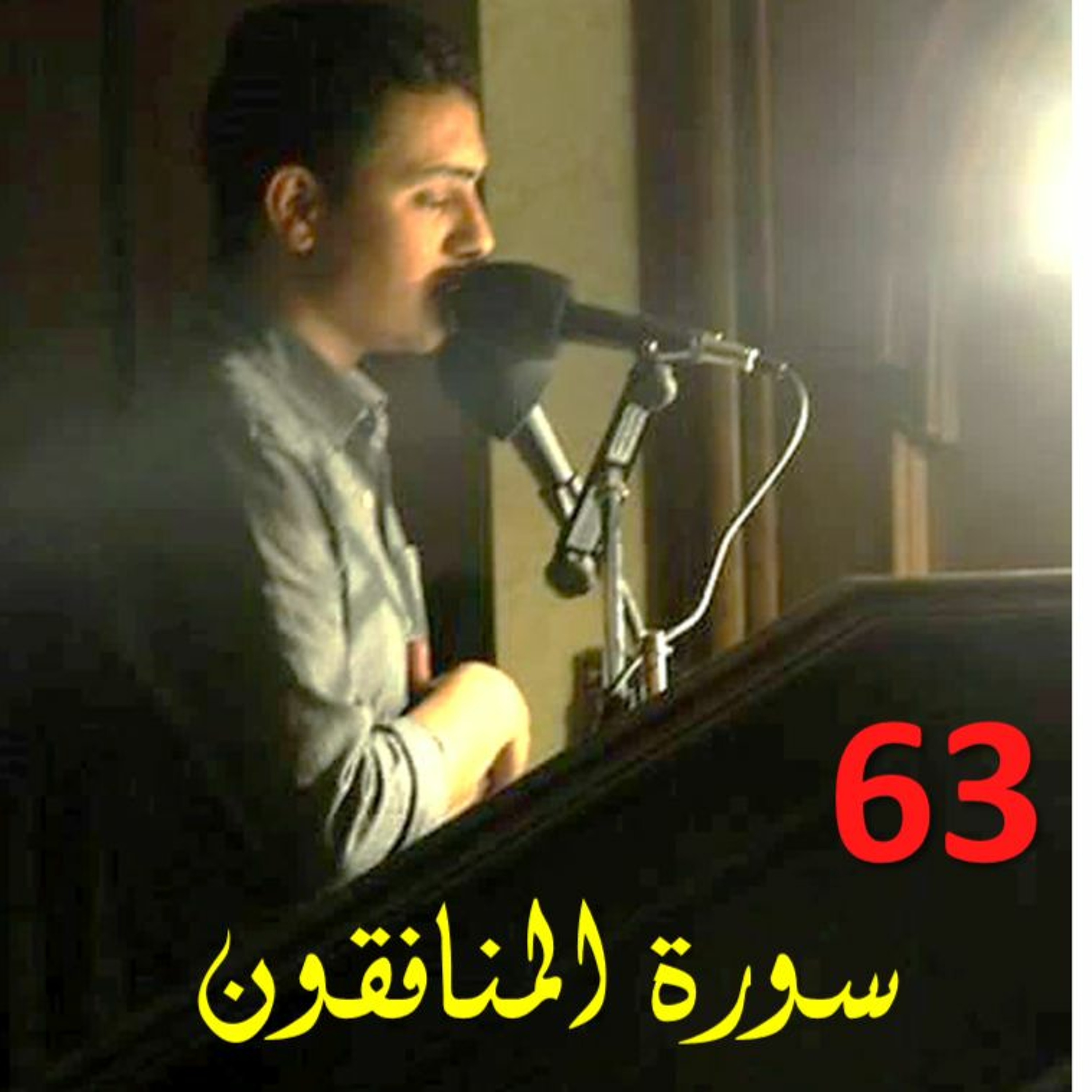 Muhammed Nabeel Islam