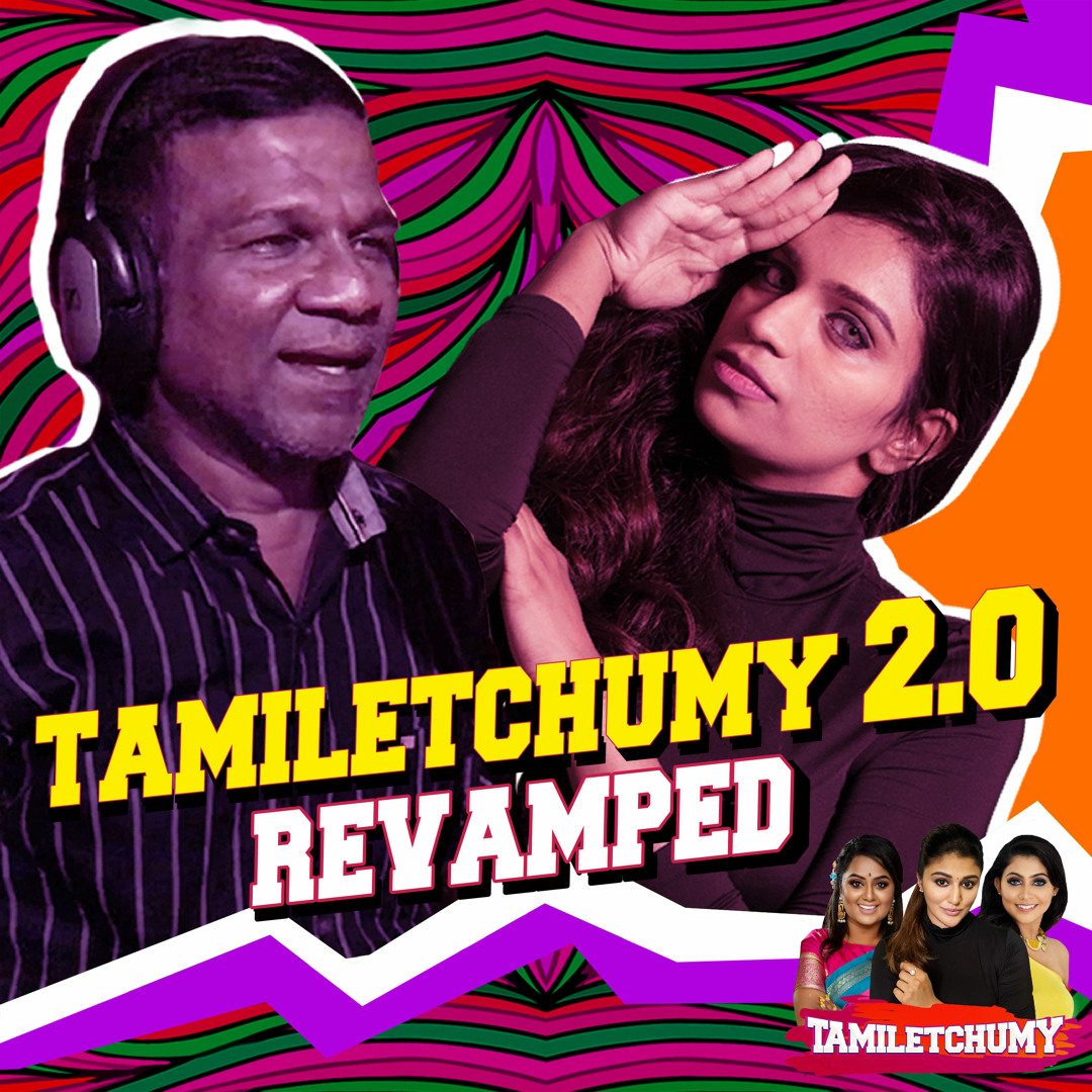 Stream Tamiletchumy 2.0 Revamped feat. Yunohoo by Gana Bala Listen online for free on SoundCloud