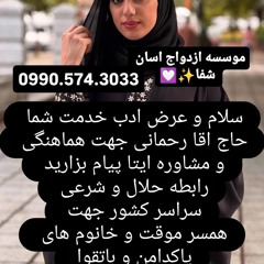 صیغه ملارد صیغه دزفول صیغه نیشابور صیغه بابل صیغه خمینی شهر صیغه سبزوار صیغه گلستان صیغه امل صیغه