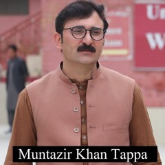 Muntazir Khan new song 2024