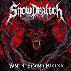 Yami ni Hisomu Bagusu