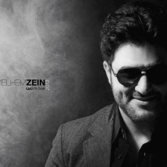 Enty mchiti / انتي مشيتي  Covered By Basma Amr