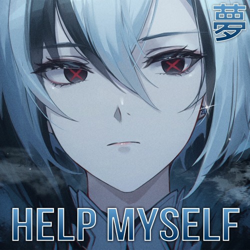 [Future Bass] 3CHO - Help Myself (feat. HALIE)
