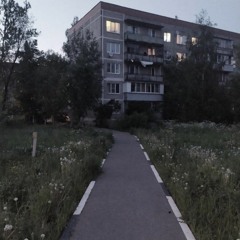 осенний вечер