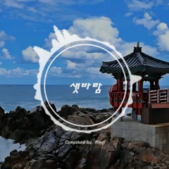 샛바람 | Eastern Breeze