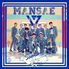 mansae - seventeen