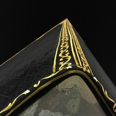 Al-Falaq سورة الفلق