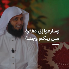 سورة آل عمران صفحة ٥٩ | القارئ منصور السالمي