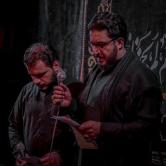 ما أفارگ ظعونك || محمد باقر الخاقاني - سيد سلام الحسيني