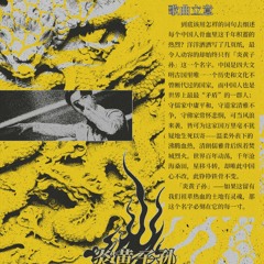 张艺兴 Lay Zhang - Descendants of the Dragon 《炎黄子孙》 Live