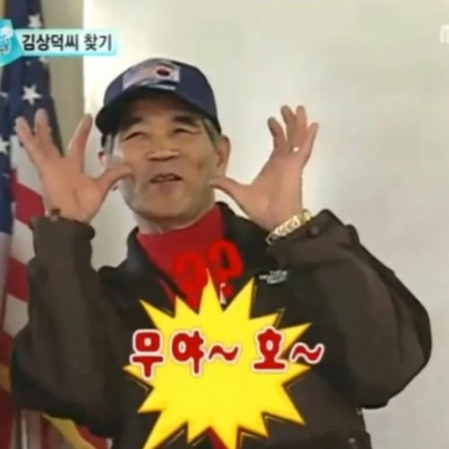 BAM.HWANG.JAE.무야호