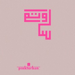 Otm Shank - Maharaja [Pinkturban]