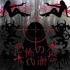 Backyard prod. izbavampira