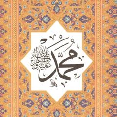 البردة كاملة بالصيغة المغربية الأندلسية  ج1