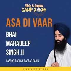 Asa Di Vaar - Bhai Mahadeep Singh Hazoori Ragi Sri Darbar Sahib
