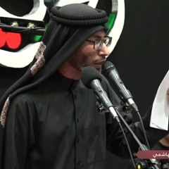 يالانصار بشيمكم - السيد عصام الهاشمي - الحسينية الجعفرية