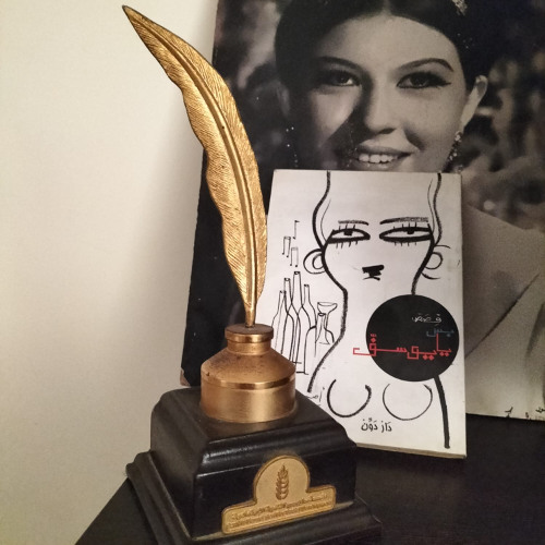 قصة سوستة جاكيت..من المجموعة القصية "بس يايوسف" لـ أميرة حسن الدسوقي