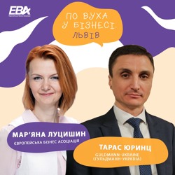 #12 По вуха у бізнесі – Lviv Edition. Наш гість Тарас Юринц, Гульдманн-Україна