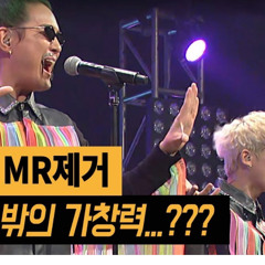 WICKED MR 제거 (1TAKECOVER)